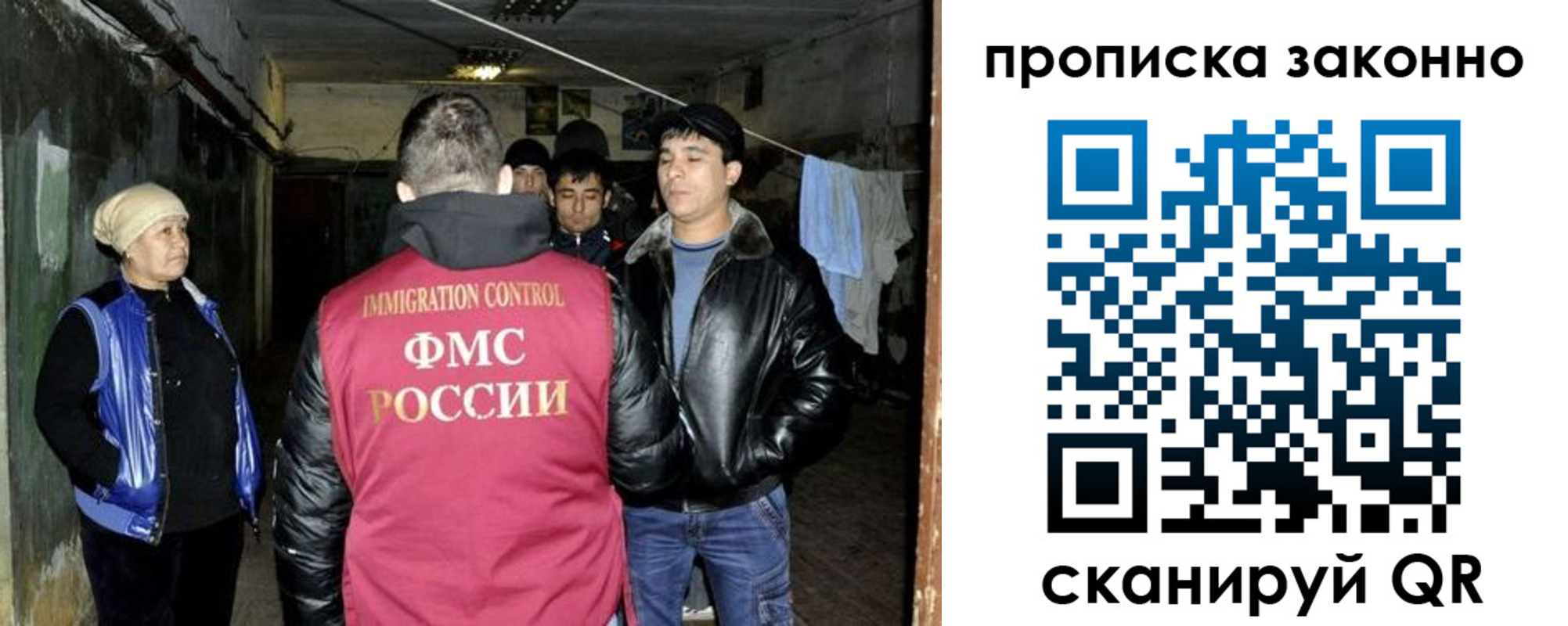 найти адрес прописки в Муроме
