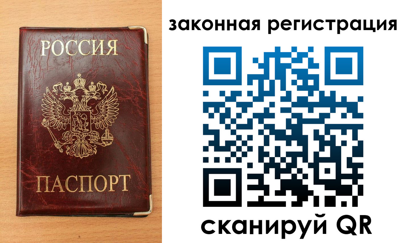 пропишу в квартире в Муроме