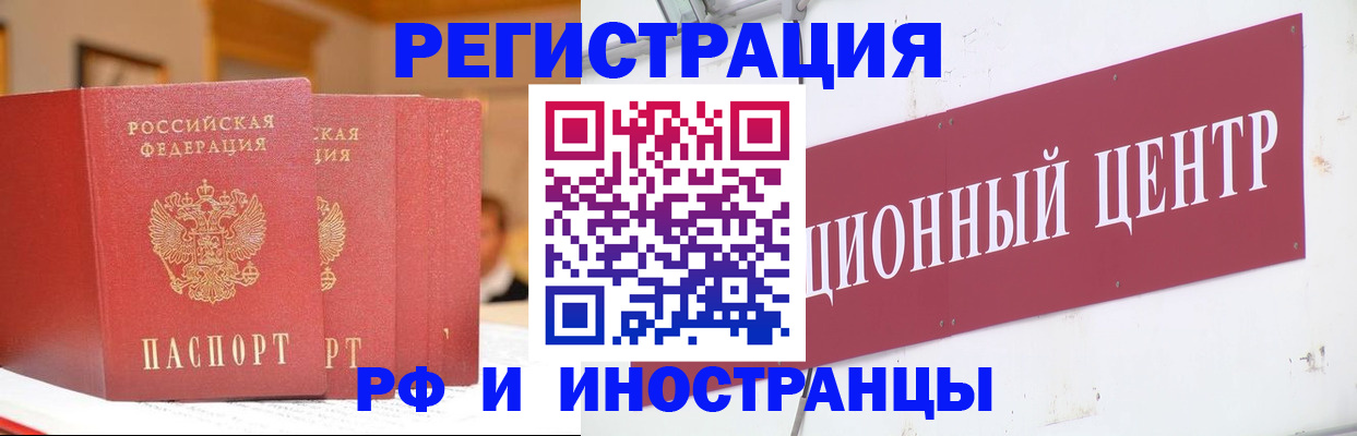 прописка поиск в Муроме